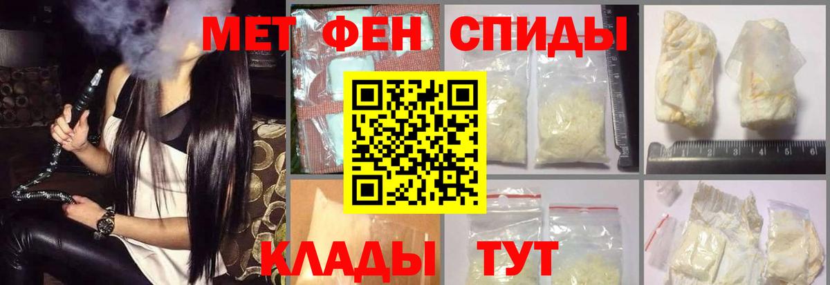 АМФ VHQ  Вход с VPN  АМФ  darknet клад  Amphetamine  Новоуральск 