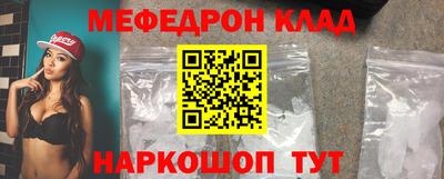 молекула духа Тулун