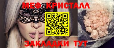 spice Татарск
