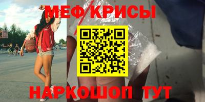spice Татарск