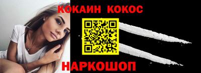 молекула духа Тулун