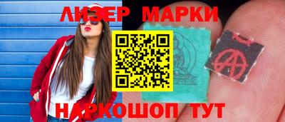 марки lsd Тула