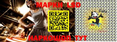 марки lsd Тула