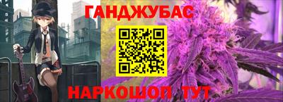 молекула духа Тулун