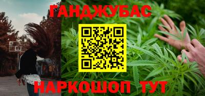 молекула духа Тулун