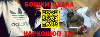 молекула духа Тулун