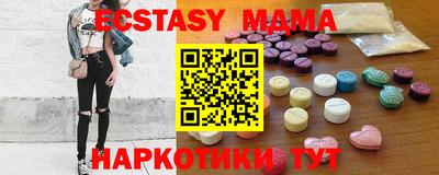 молекула духа Тулун