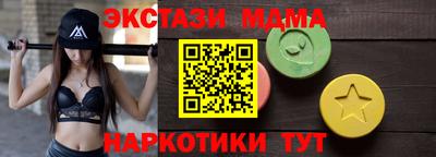 молекула духа Тулун