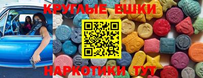 молекула духа Тулун
