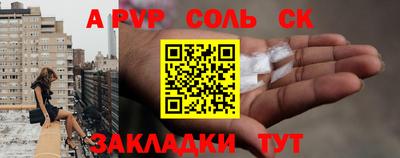 марки lsd Тула