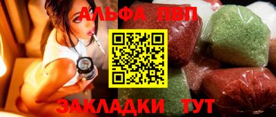 шишки Туймазы