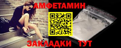молекула духа Тулун