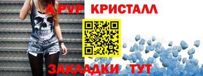 шишки Туймазы