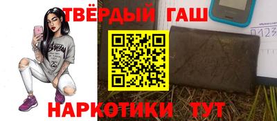 шишки Туймазы