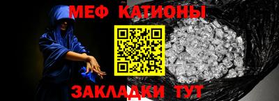 молекула духа Тулун