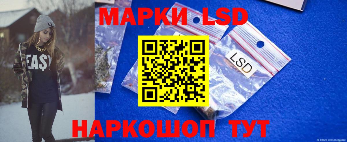 LSD-25 экстази кислота  Вход с VPN  ЛСД экстази ecstasy  Новоуральск 