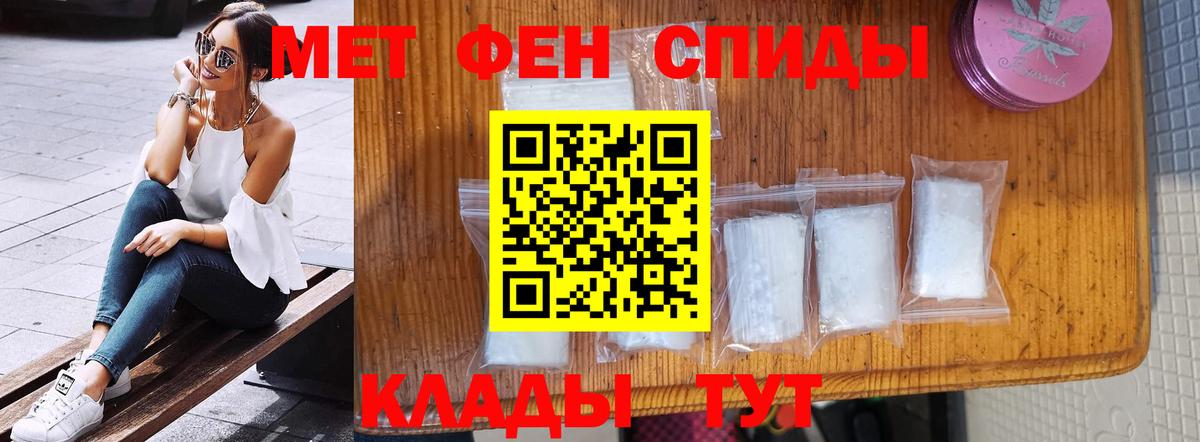 Метамфетамин мет  Вход с VPN  Метамфетамин мет  МЕТАМФЕТАМИН  Новоуральск 