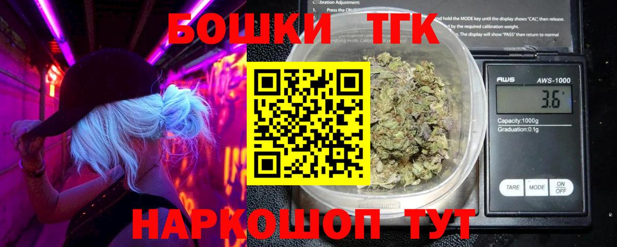 МАРИХУАНА Ganja  Конопля THC 21%  Новоуральск  Каннабис индика  Вход с VPN 
